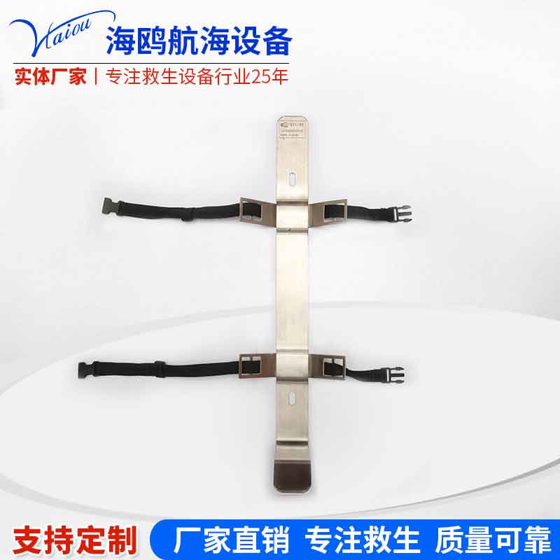 不锈钢灭火器架船用车用载灭火器固定支架挂架