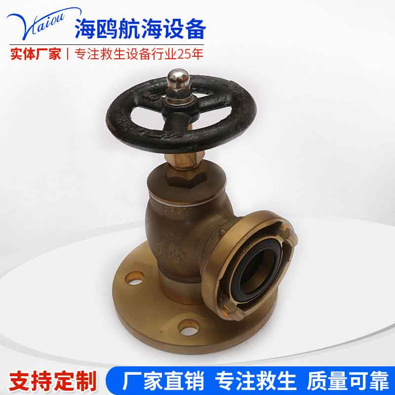 消防栓灭火器
