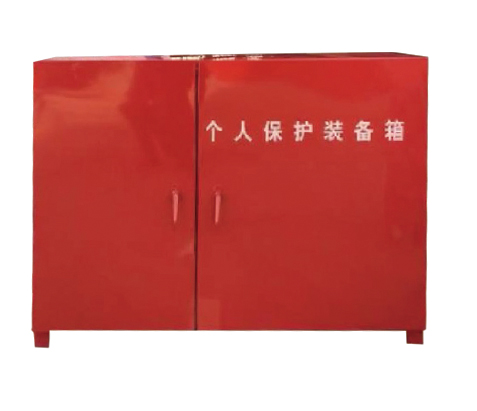 保护装备箱