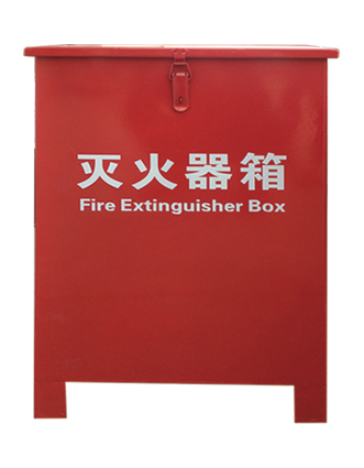 灭火器箱