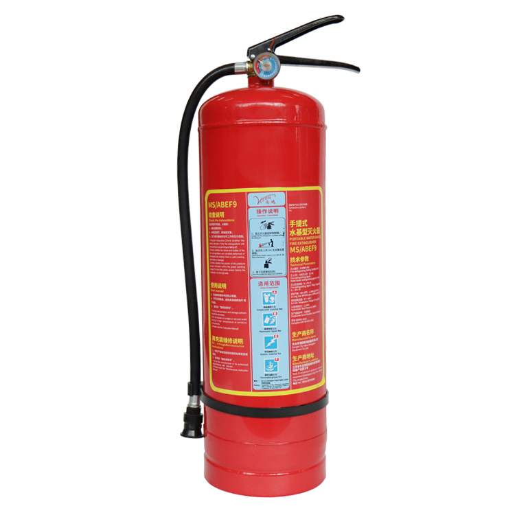 9L 水基灭火器